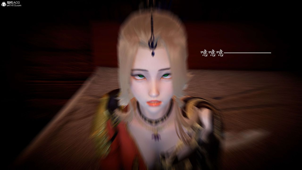 [3D]神諭第一季第09話