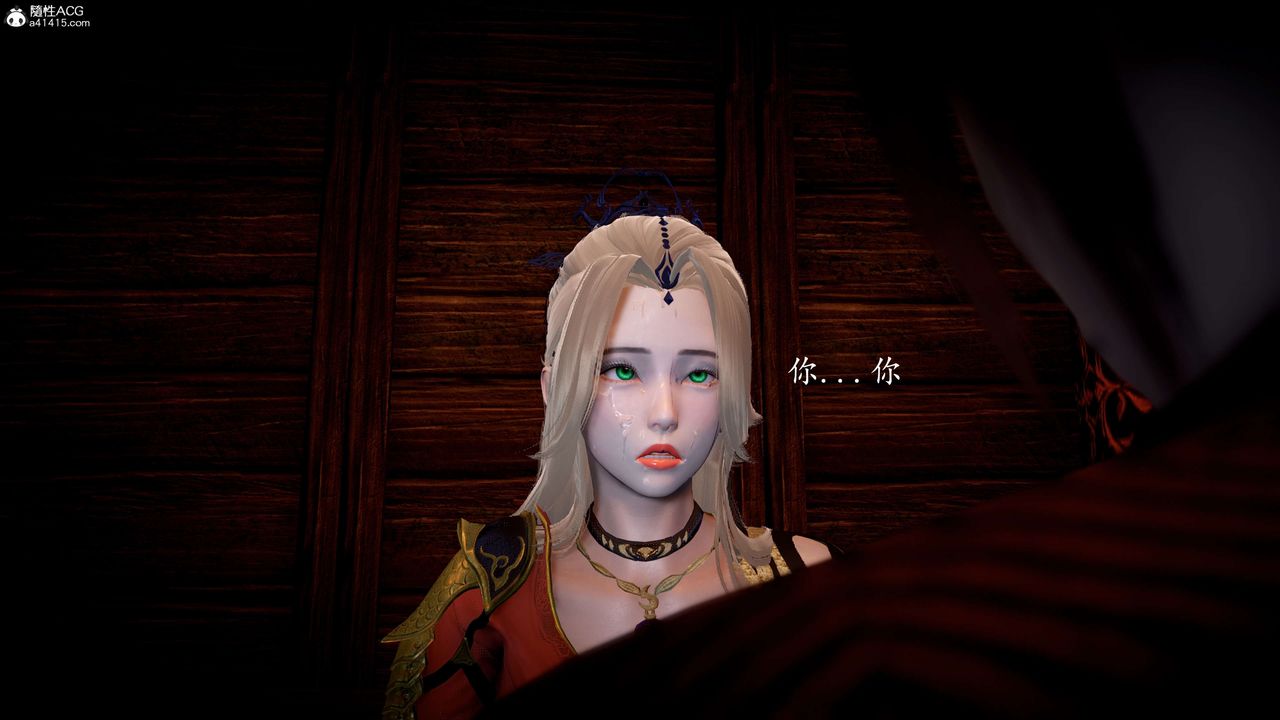 [3D]神諭第一季第09話