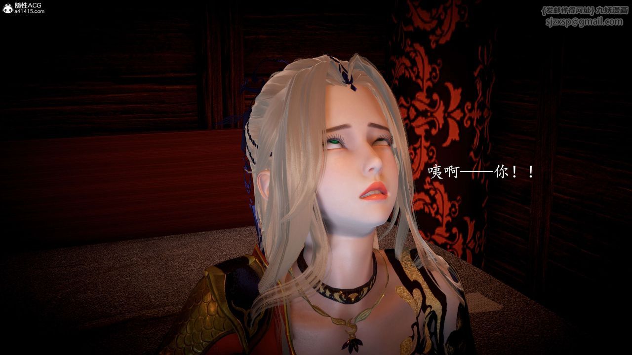 [3D]神諭第一季第09話