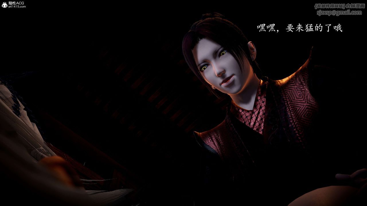 [3D]神諭第一季第09話