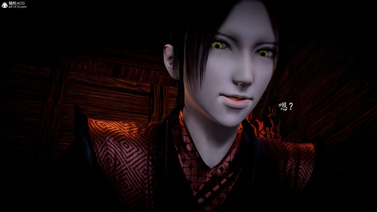 [3D]神諭第一季第09話