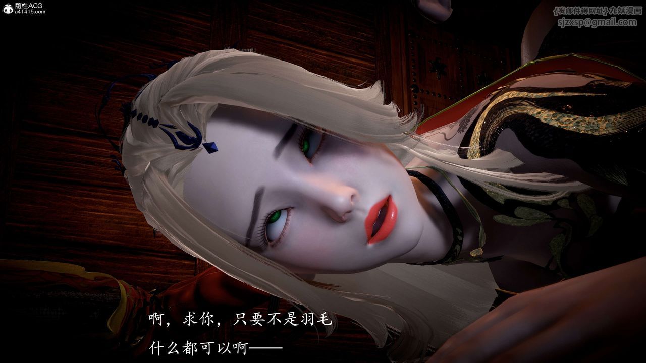 [3D]神谕第一季第09话