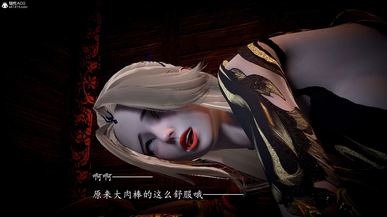 [3D]神諭第一季第09話