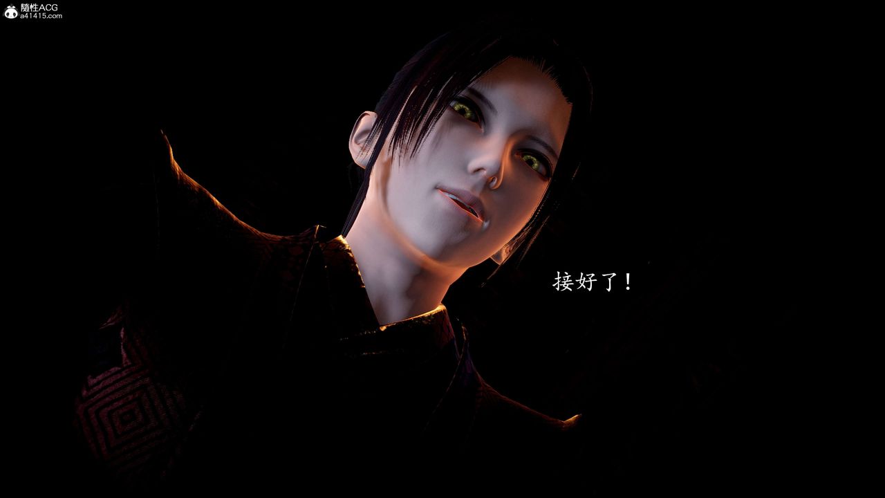 [3D]神諭第一季第09話