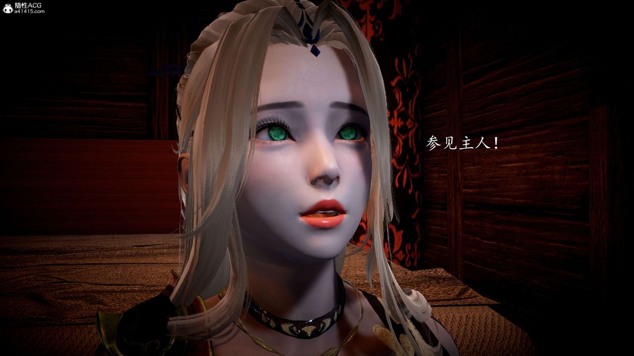 [3D]神諭第一季第09話