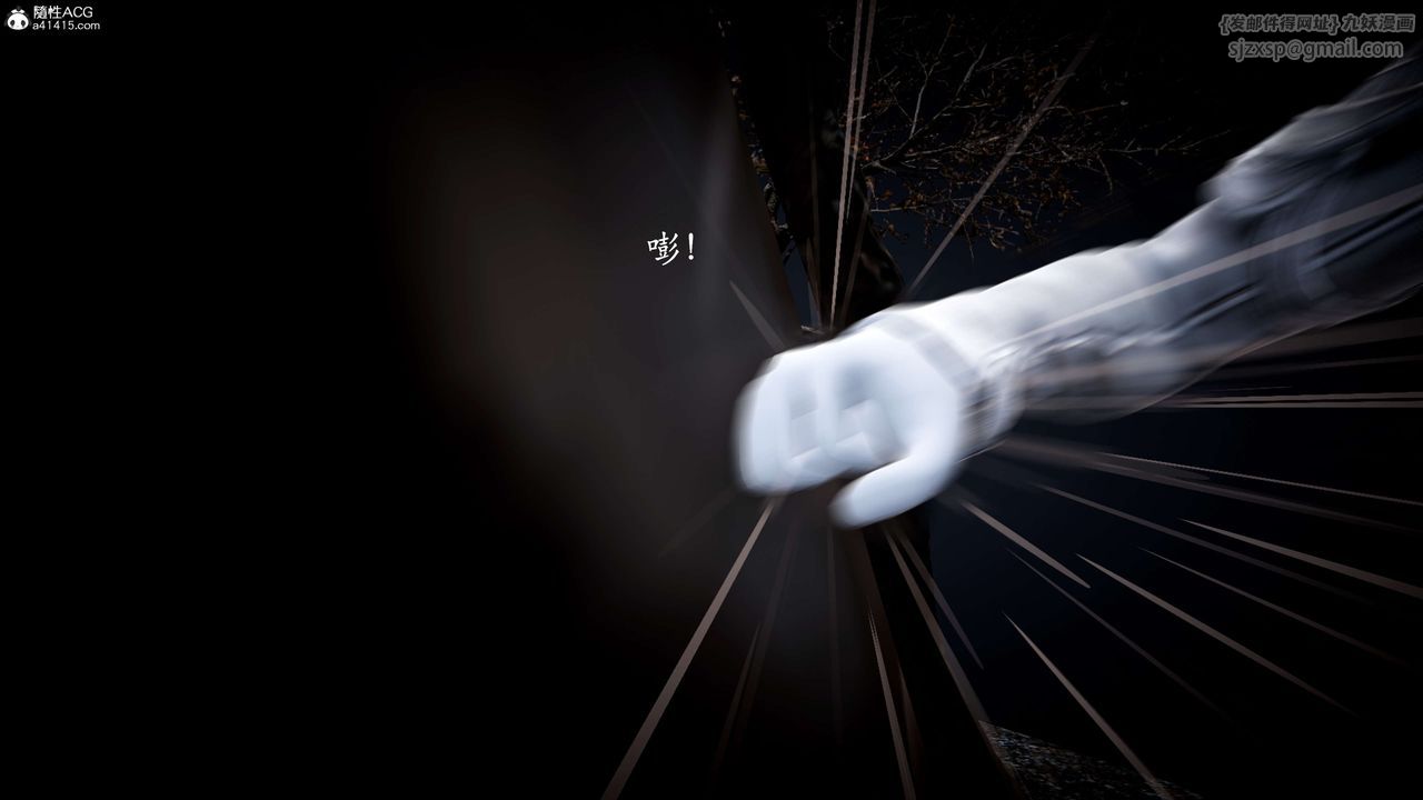 [3D]神諭第一季第10話