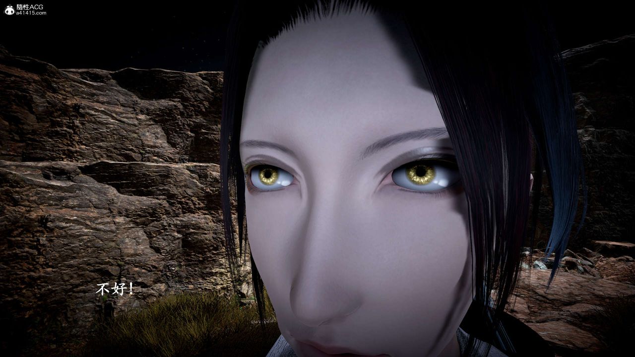 [3D]神谕第一季第10话