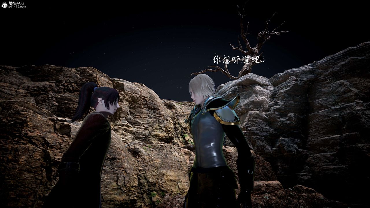 [3D]神谕第一季第10话