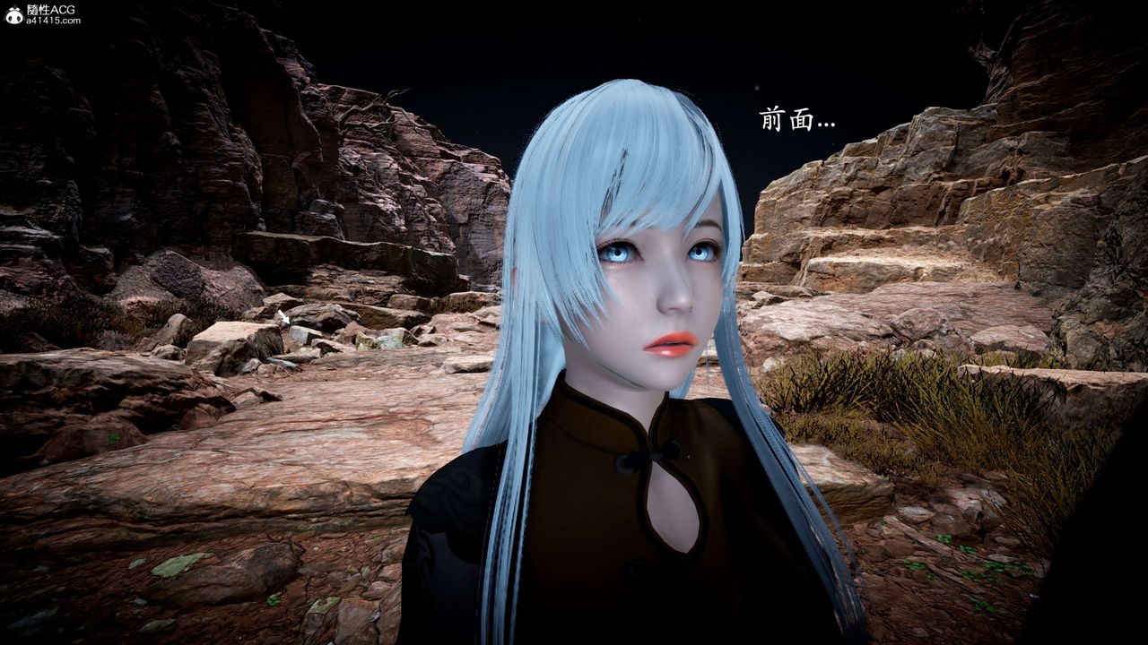 [3D]神諭第一季第10話