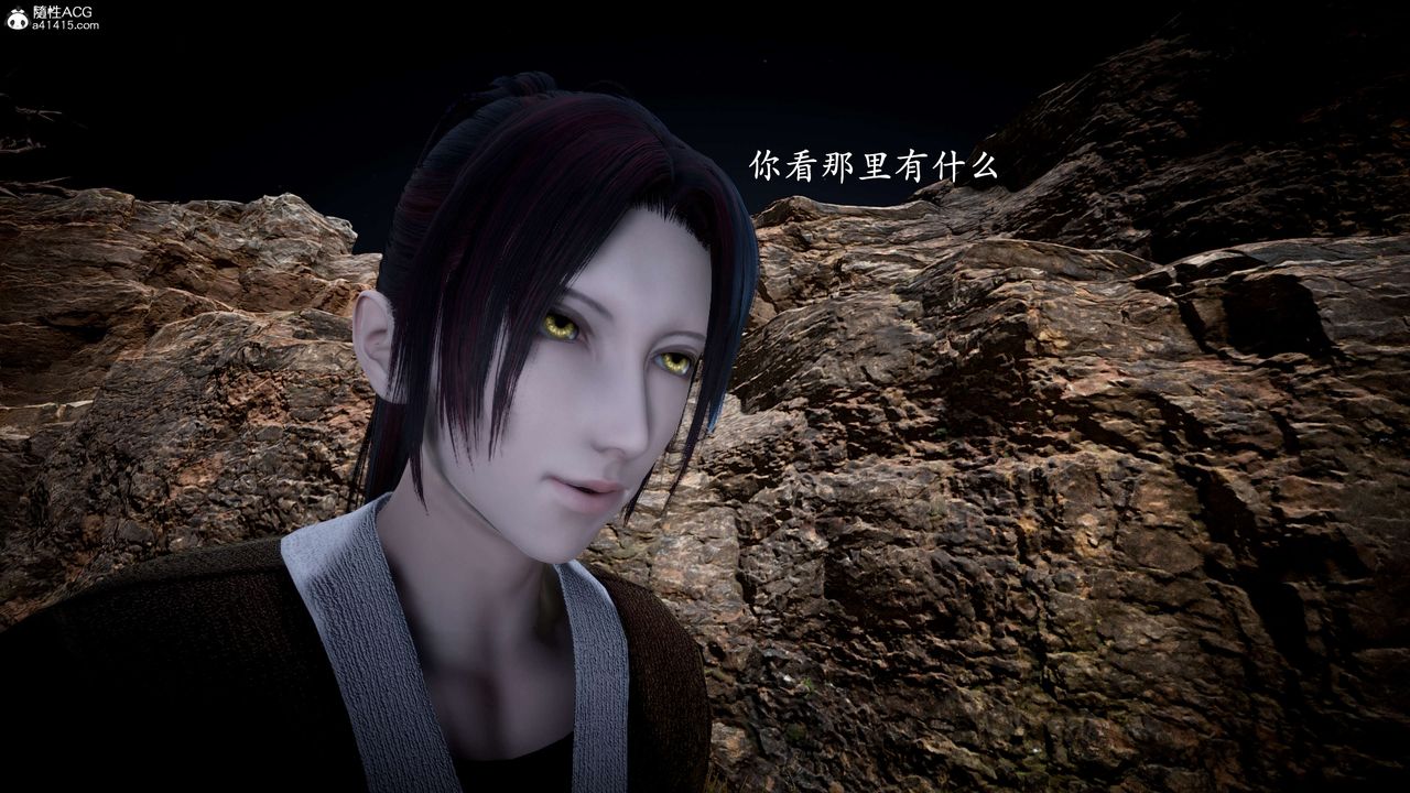 [3D]神諭第一季第10話