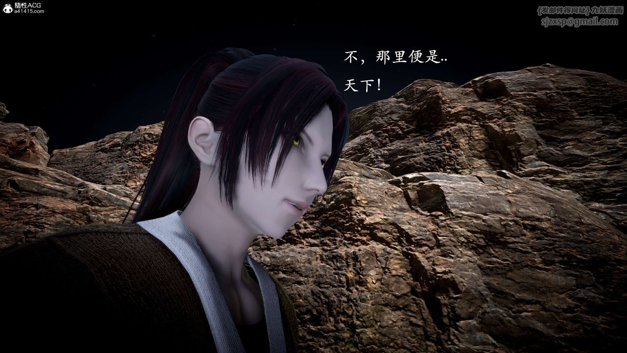 [3D]神谕第一季第10话