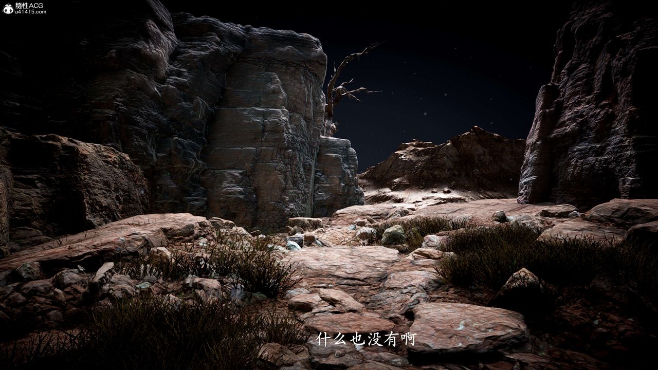 [3D]神諭第一季第10話