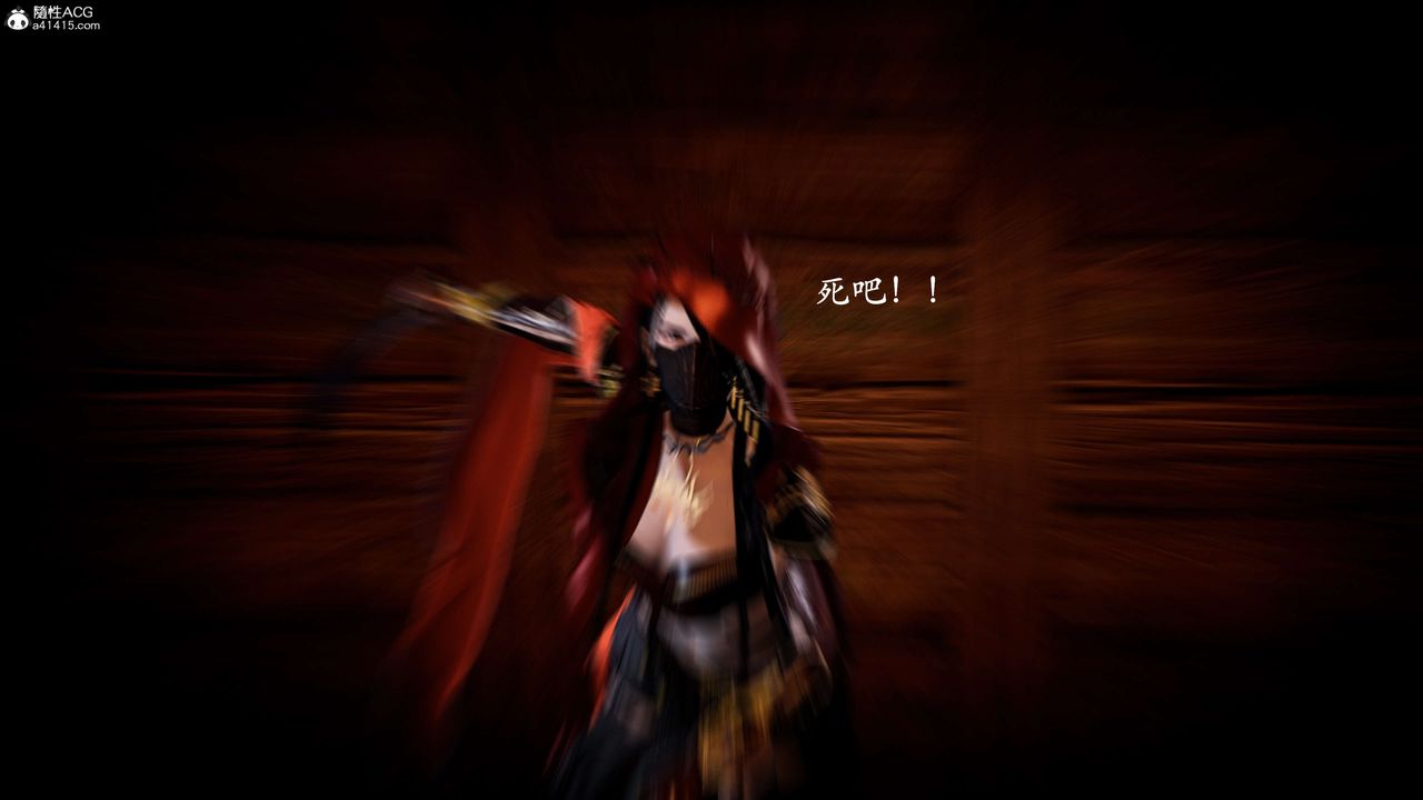 [3D]神諭第一季第10話