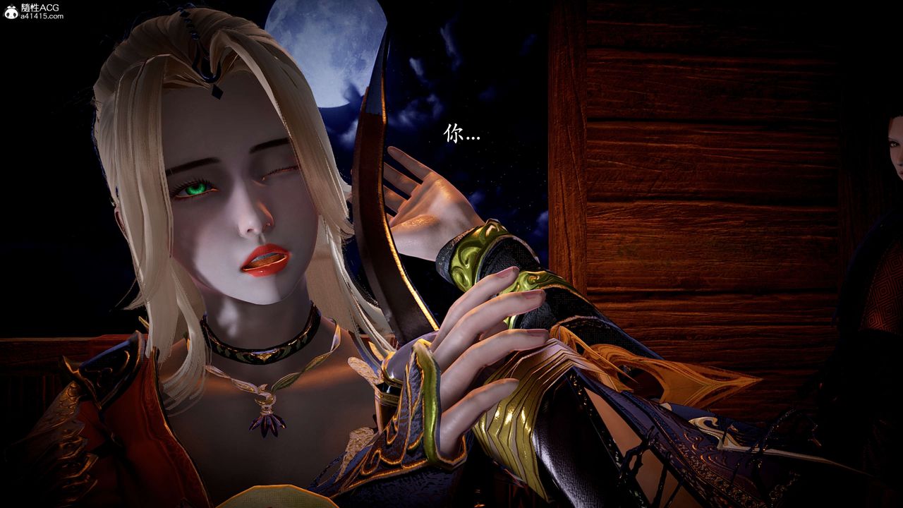 [3D]神谕第一季第10话