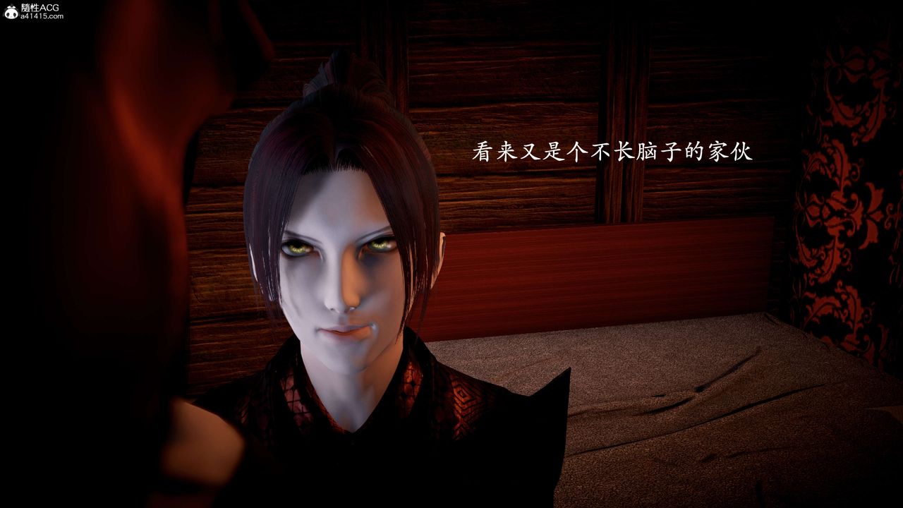 [3D]神諭第一季第10話