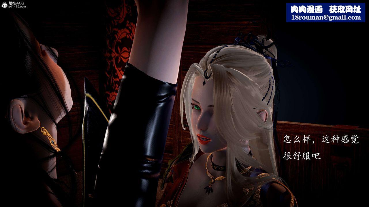 [3D]神諭第一季第10話