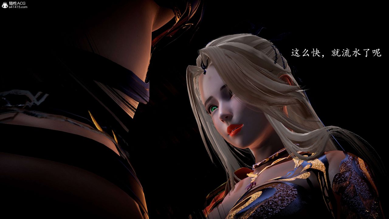 [3D]神諭第一季第10話