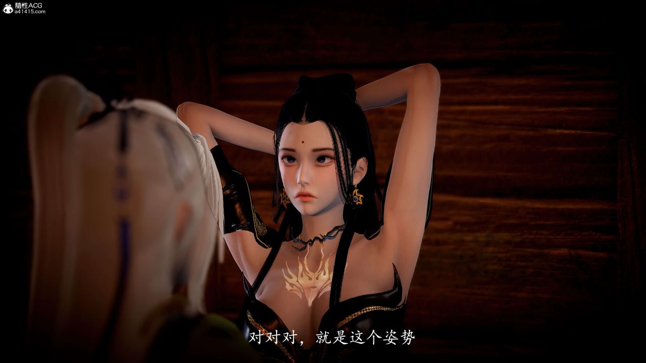 [3D]神谕第一季第10话