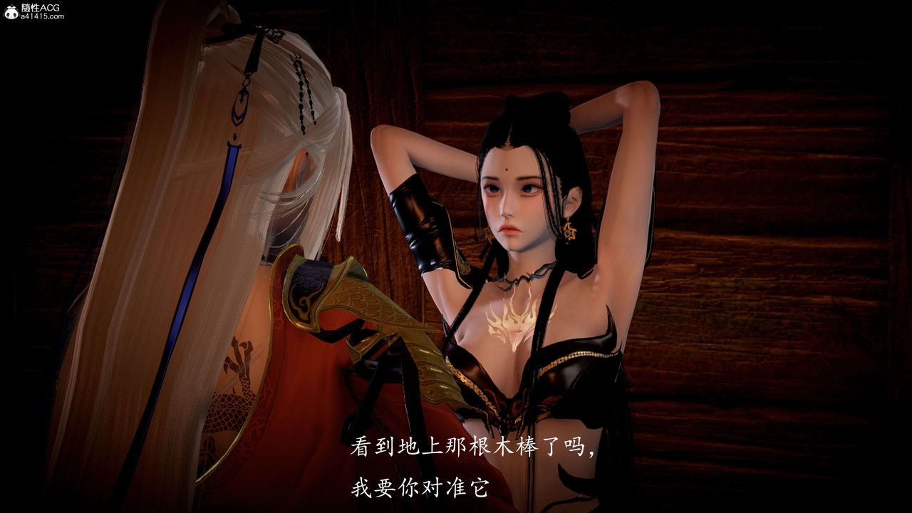 [3D]神諭第一季第10話