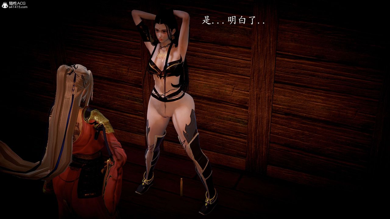 [3D]神諭第一季第10話