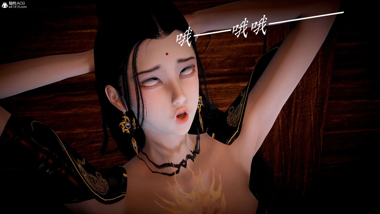 [3D]神諭第一季第10話