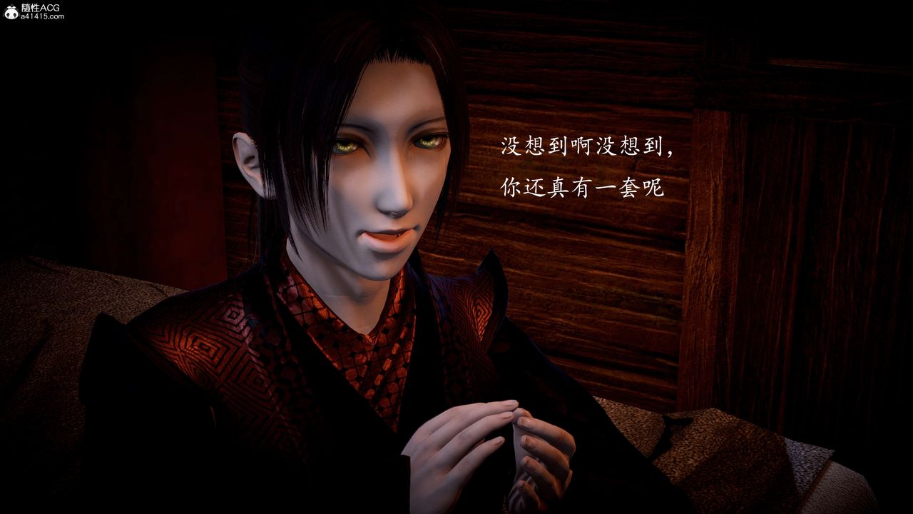 [3D]神諭第一季第10話