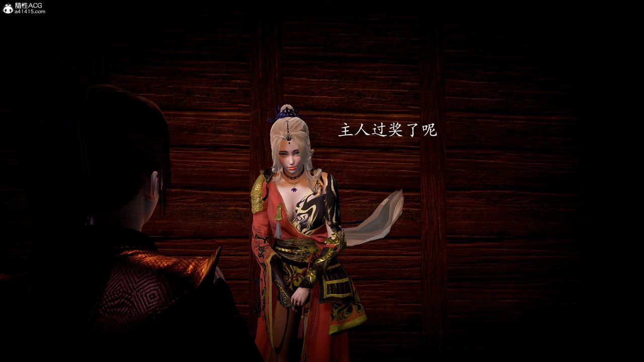 [3D]神諭第一季第10話