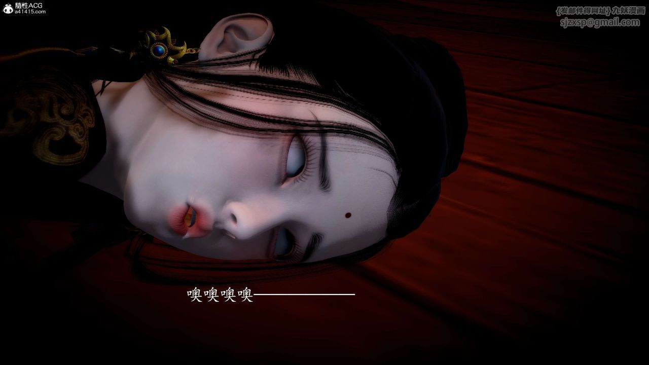 [3D]神諭第一季第10話