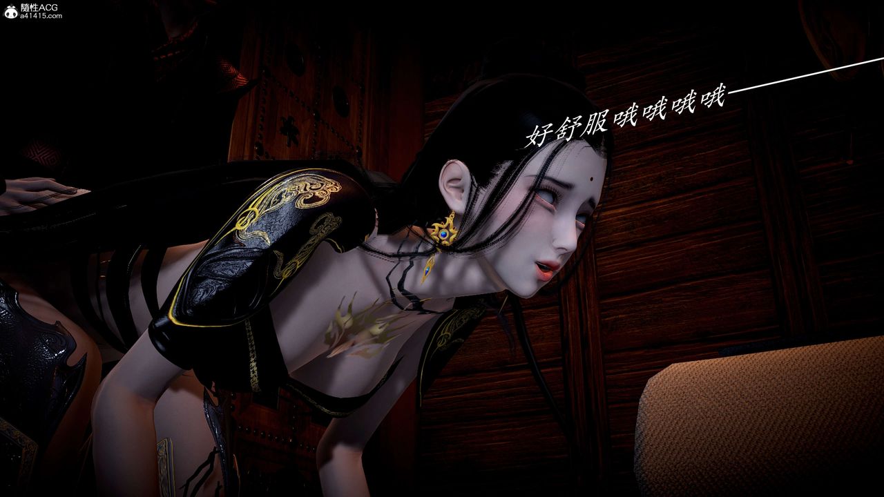 [3D]神諭第一季第10話