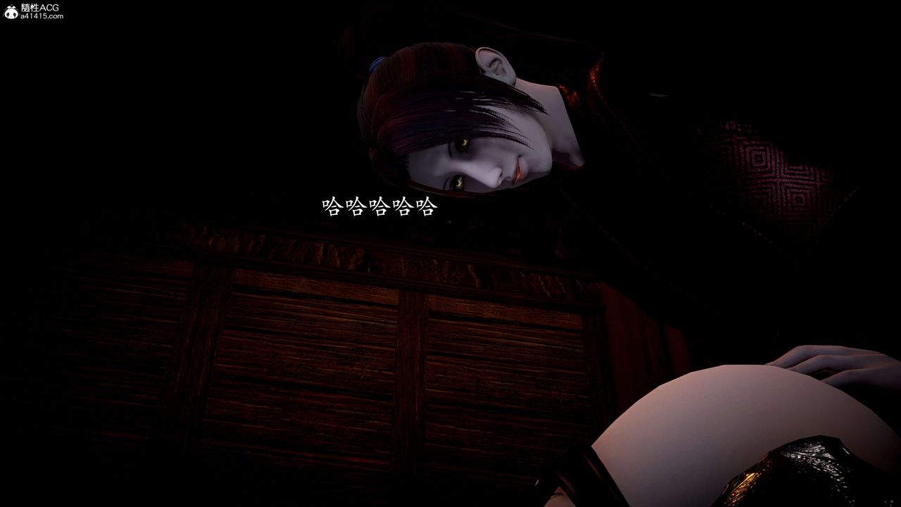 [3D]神諭第一季第10話