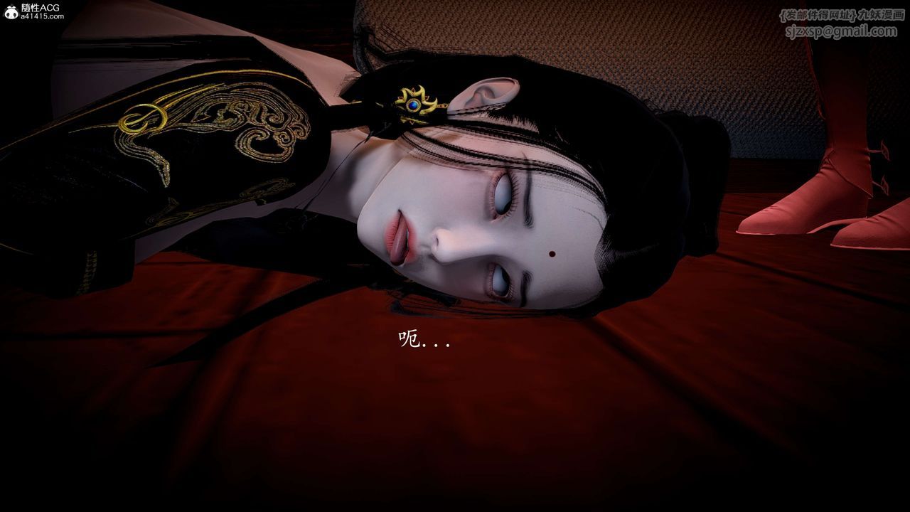 [3D]神谕第一季第10话