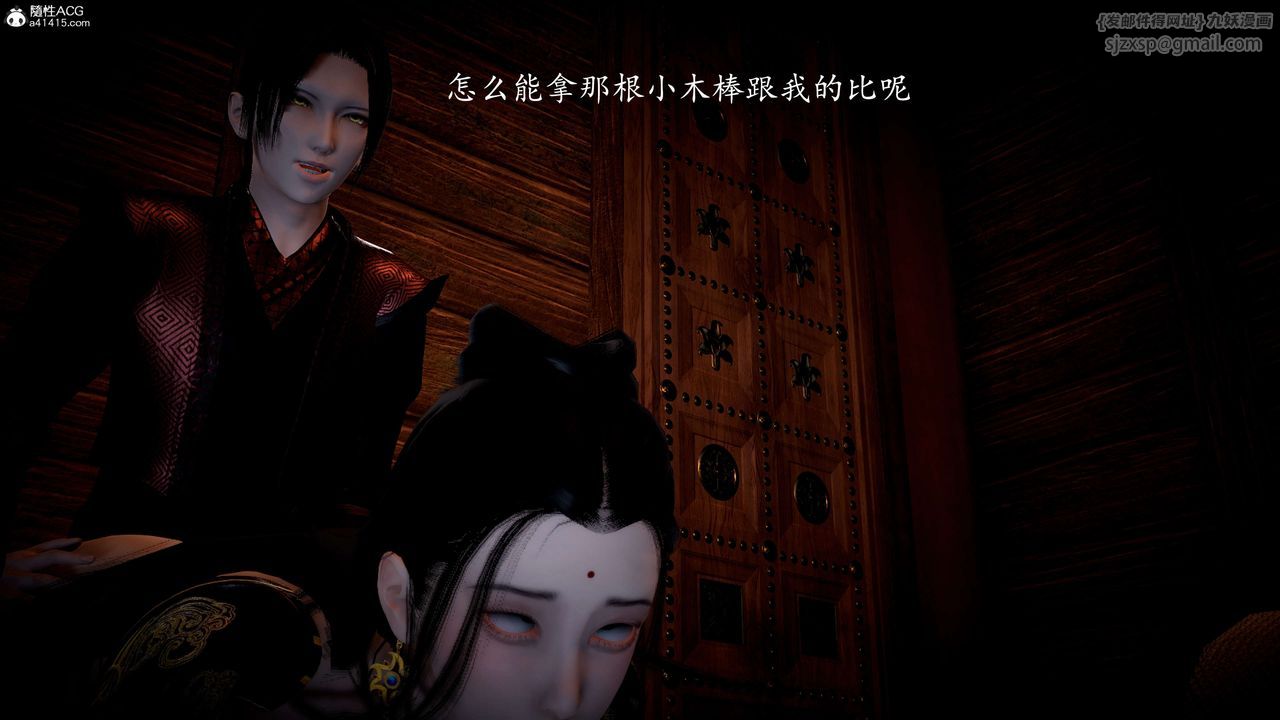 [3D]神諭第一季第10話