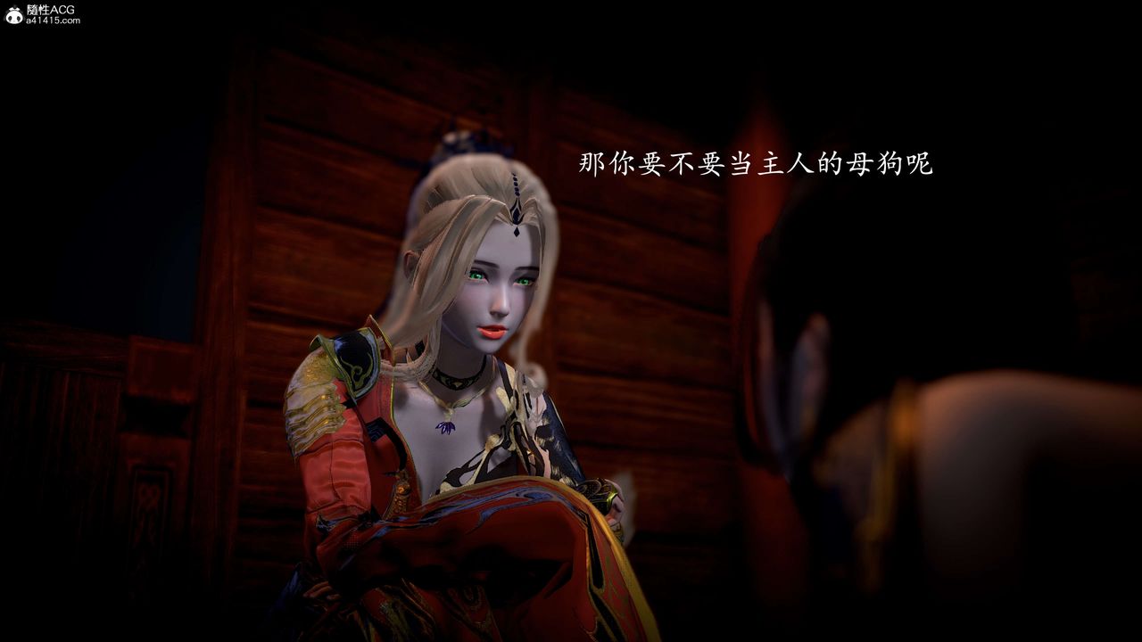 [3D]神諭第一季第10話