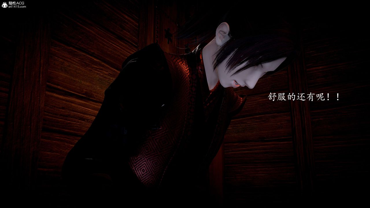 [3D]神諭第一季第10話