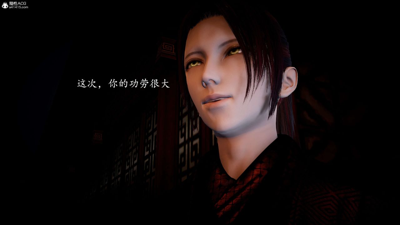 [3D]神諭第一季第10話