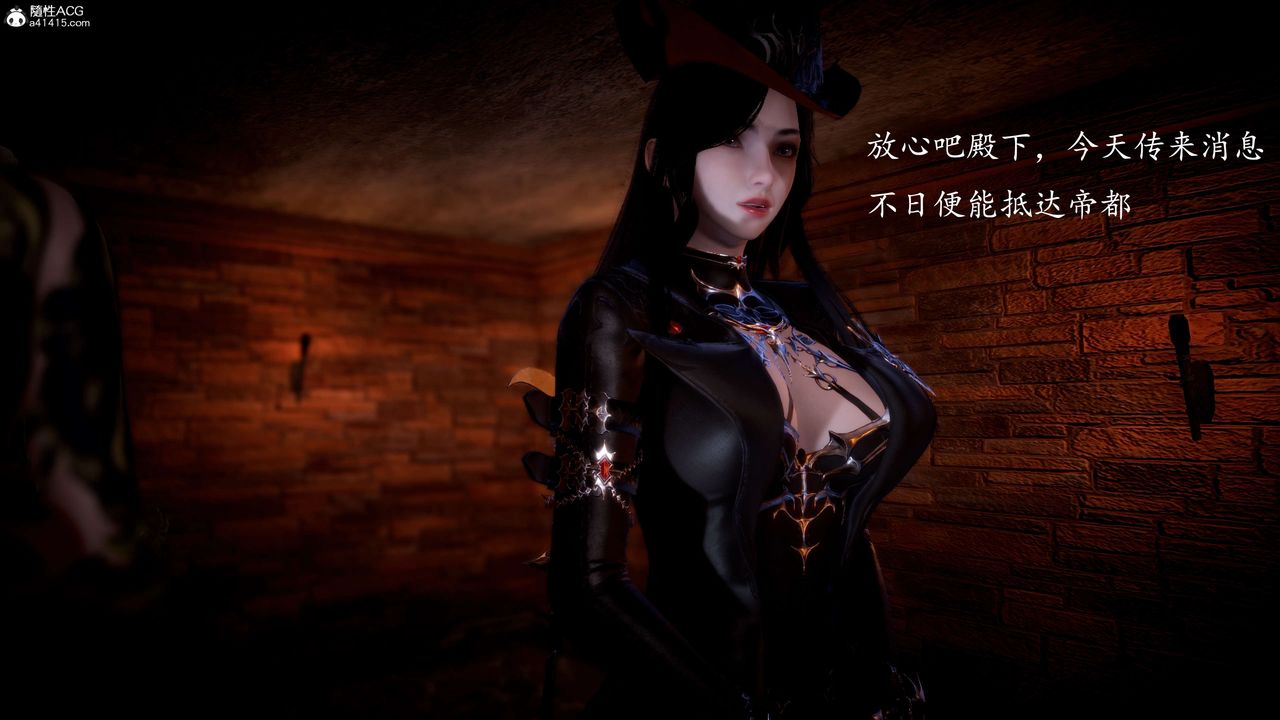 [3D]神諭第一季第10話