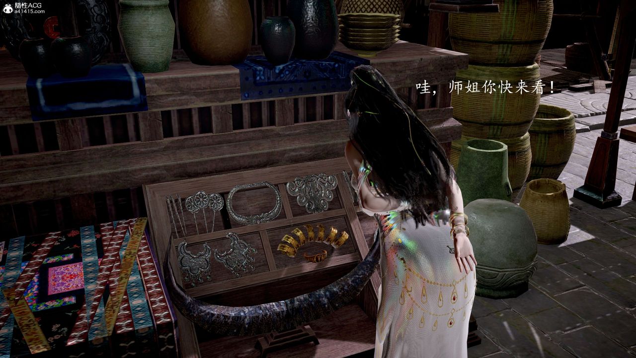 [3D]神谕第一季第11话