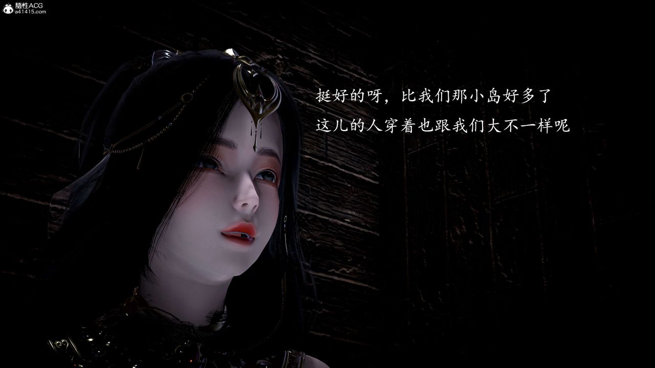 [3D]神諭第一季第11話