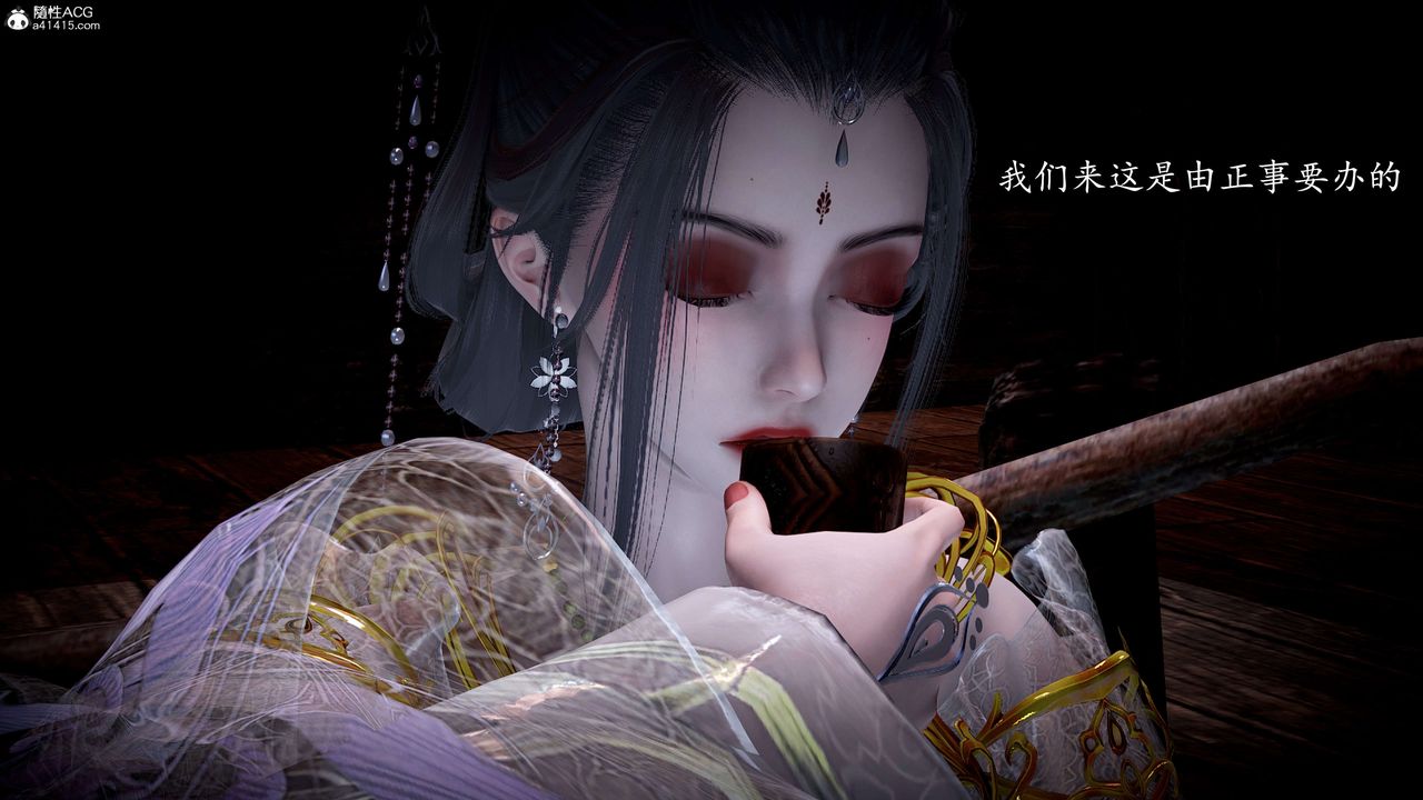 [3D]神谕第一季第11话