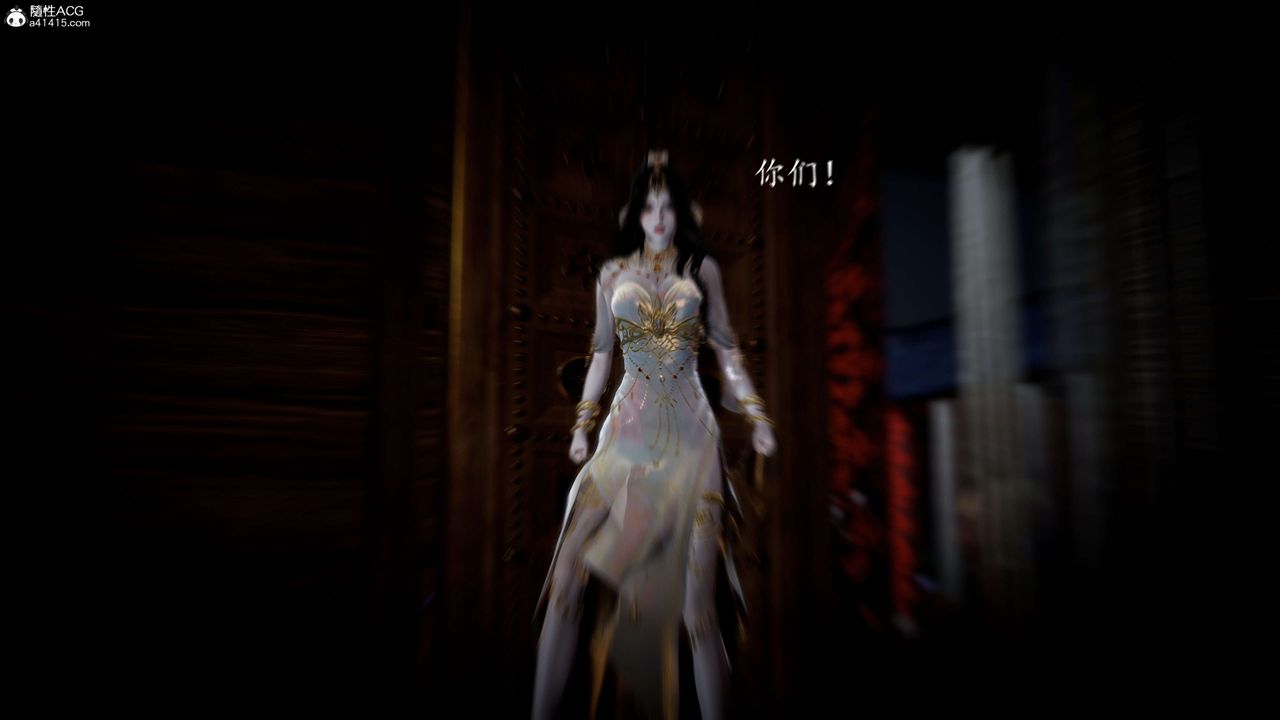 [3D]神諭第一季第11話