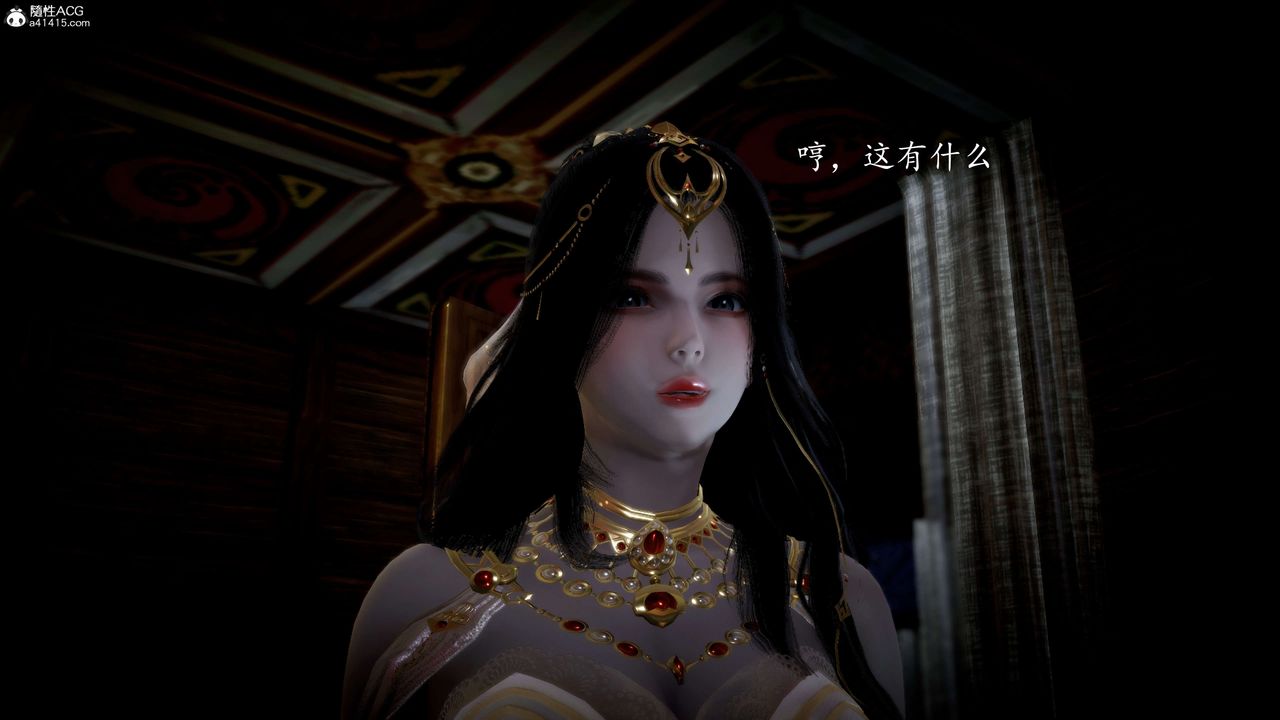 [3D]神谕第一季第11话