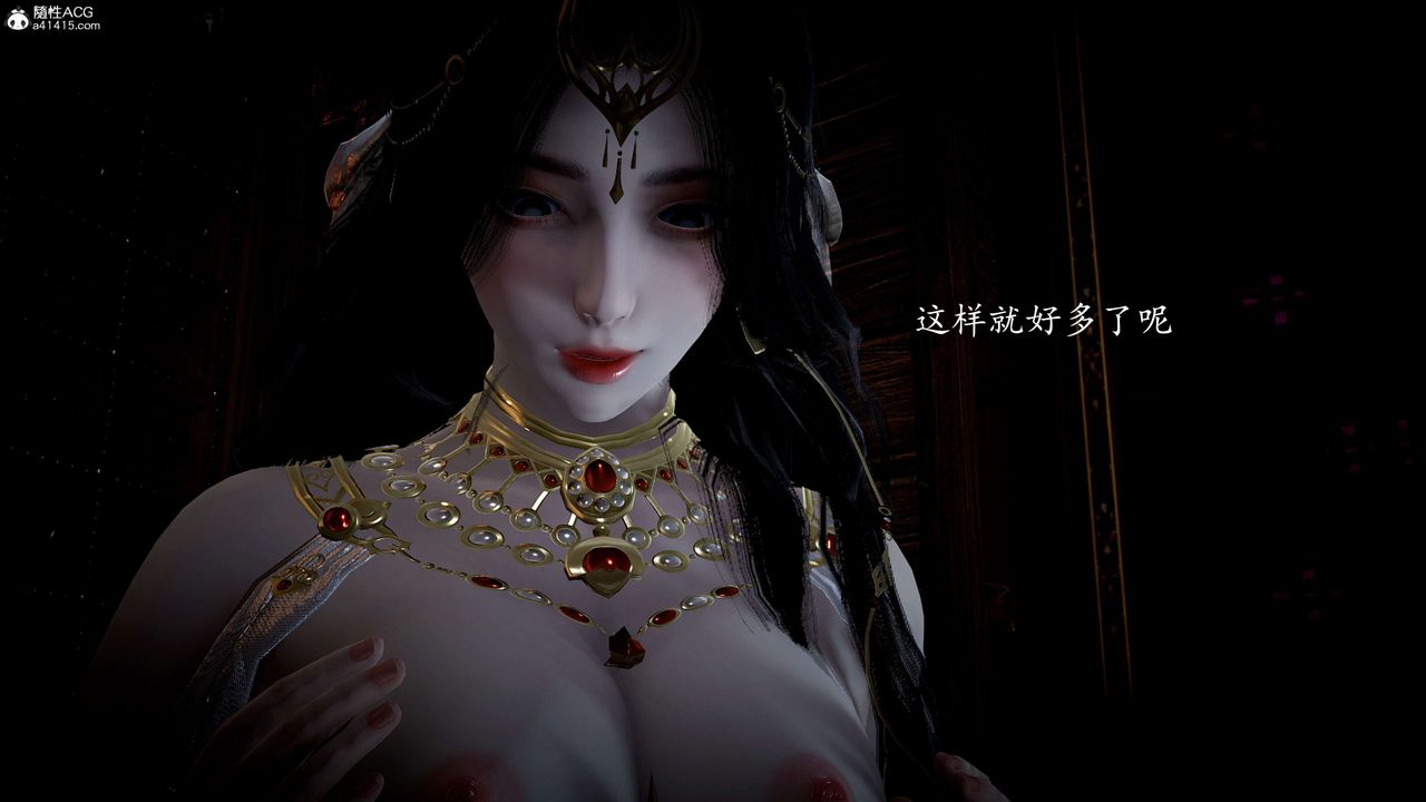 [3D]神諭第一季第11話