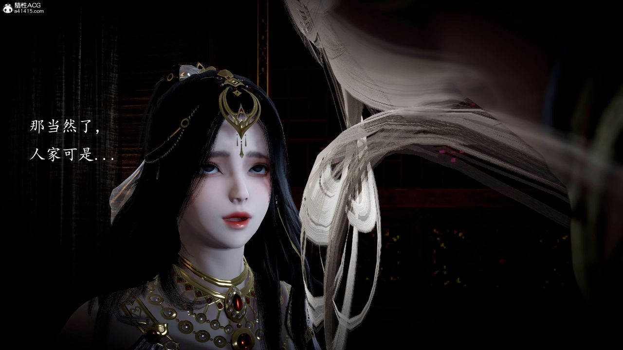 [3D]神諭第一季第11話