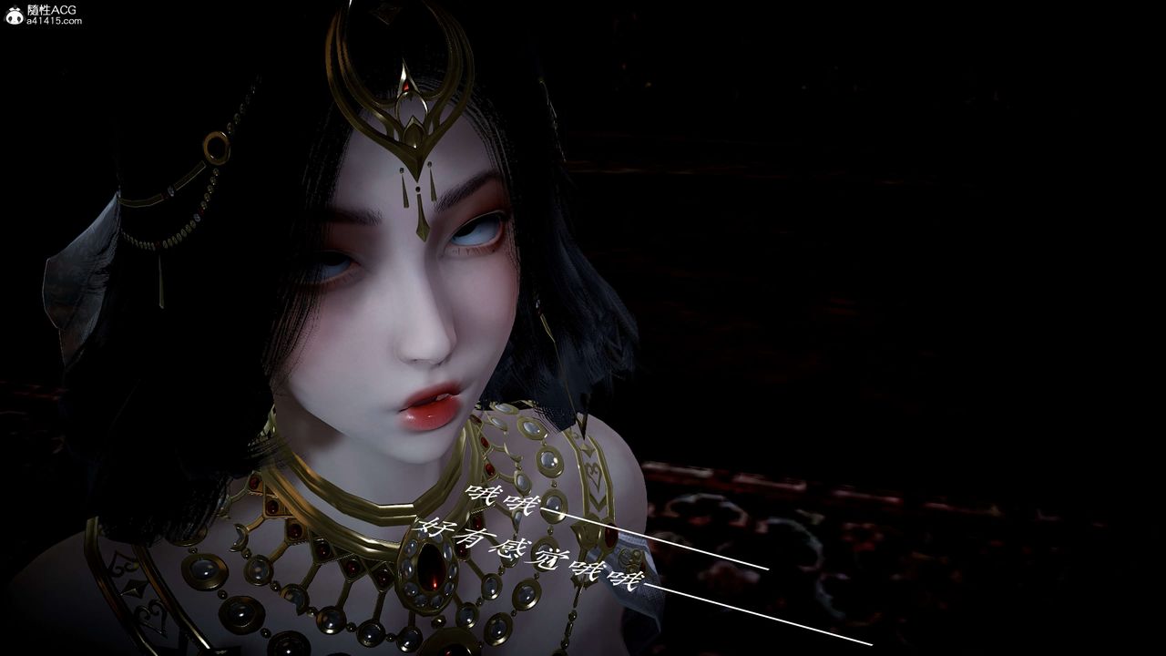 [3D]神諭第一季第11話