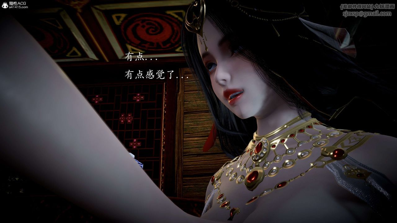 [3D]神諭第一季第11話