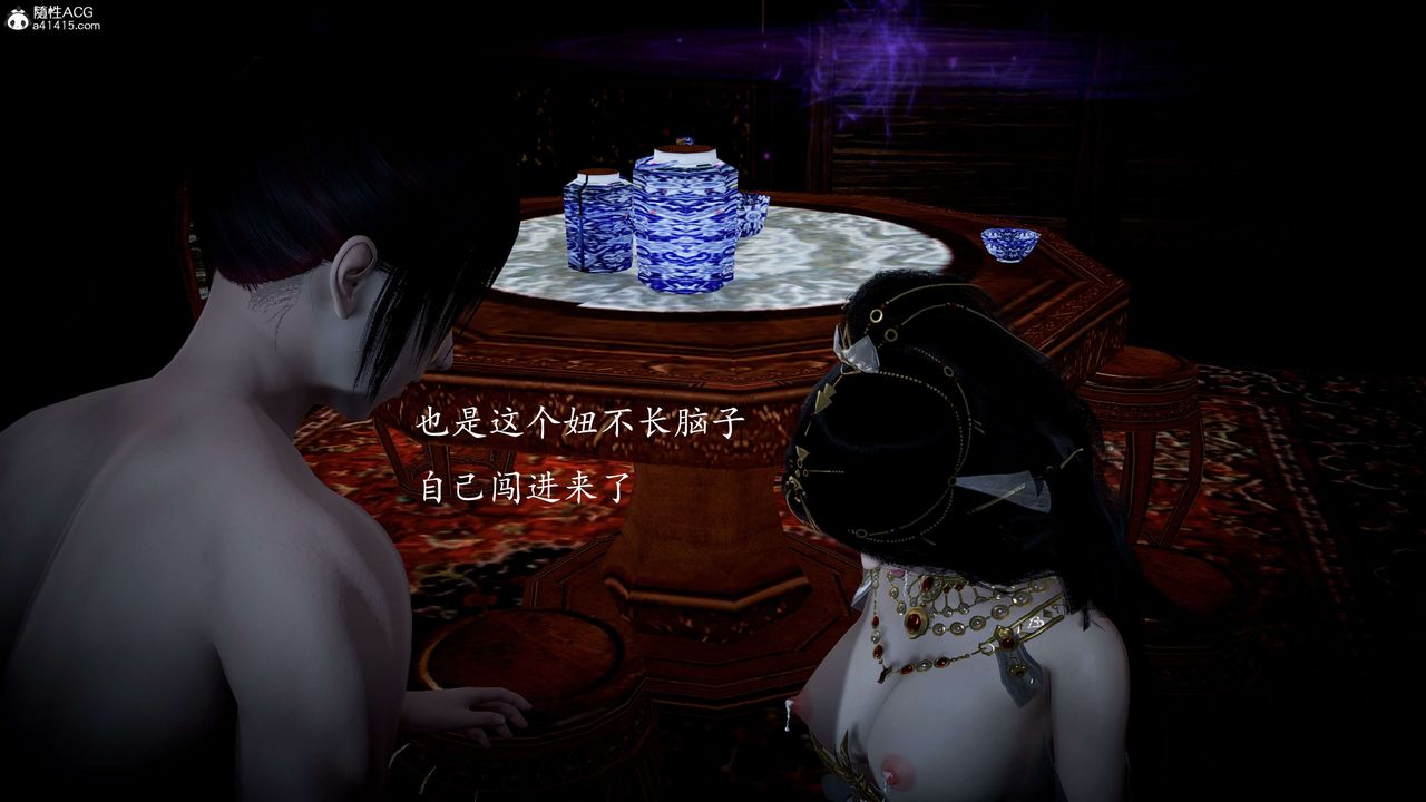 [3D]神谕第一季第11话