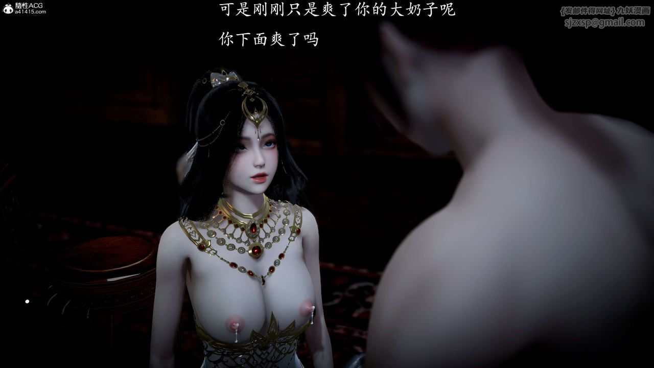 [3D]神諭第一季第11話