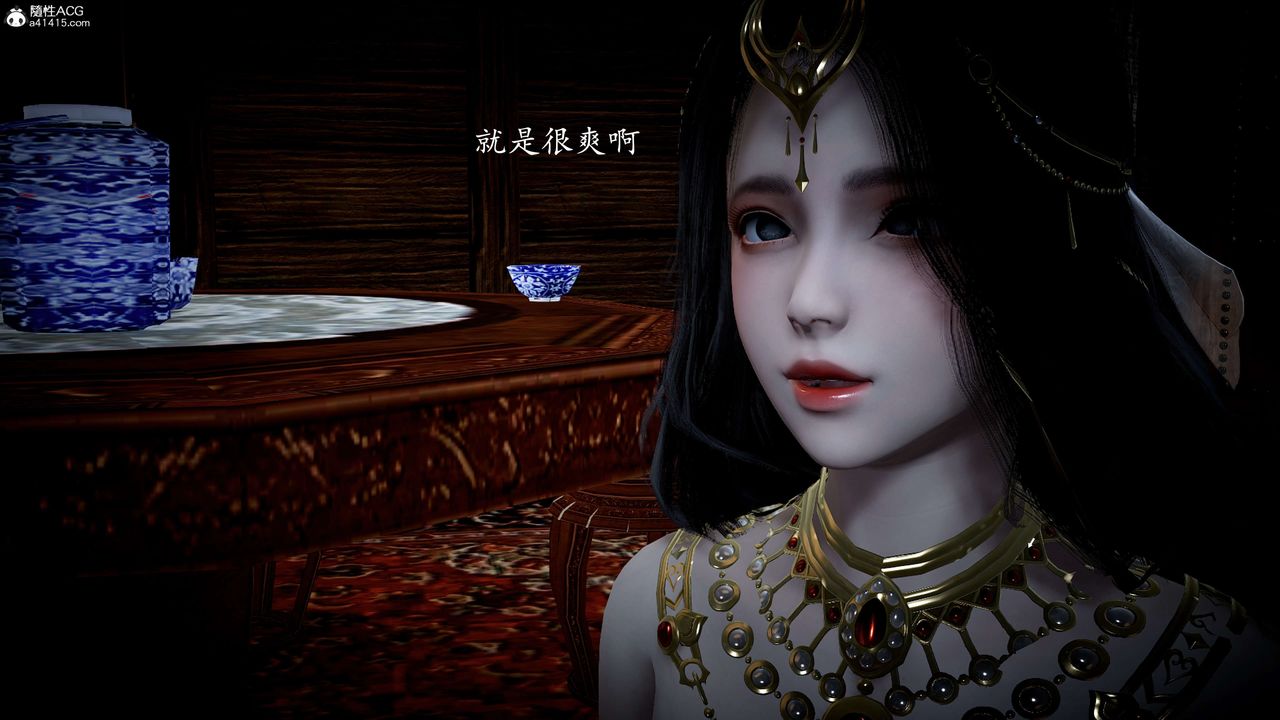 [3D]神諭第一季第11話