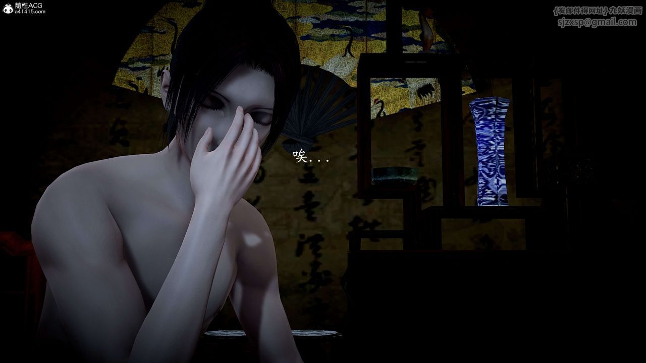 [3D]神諭第一季第11話