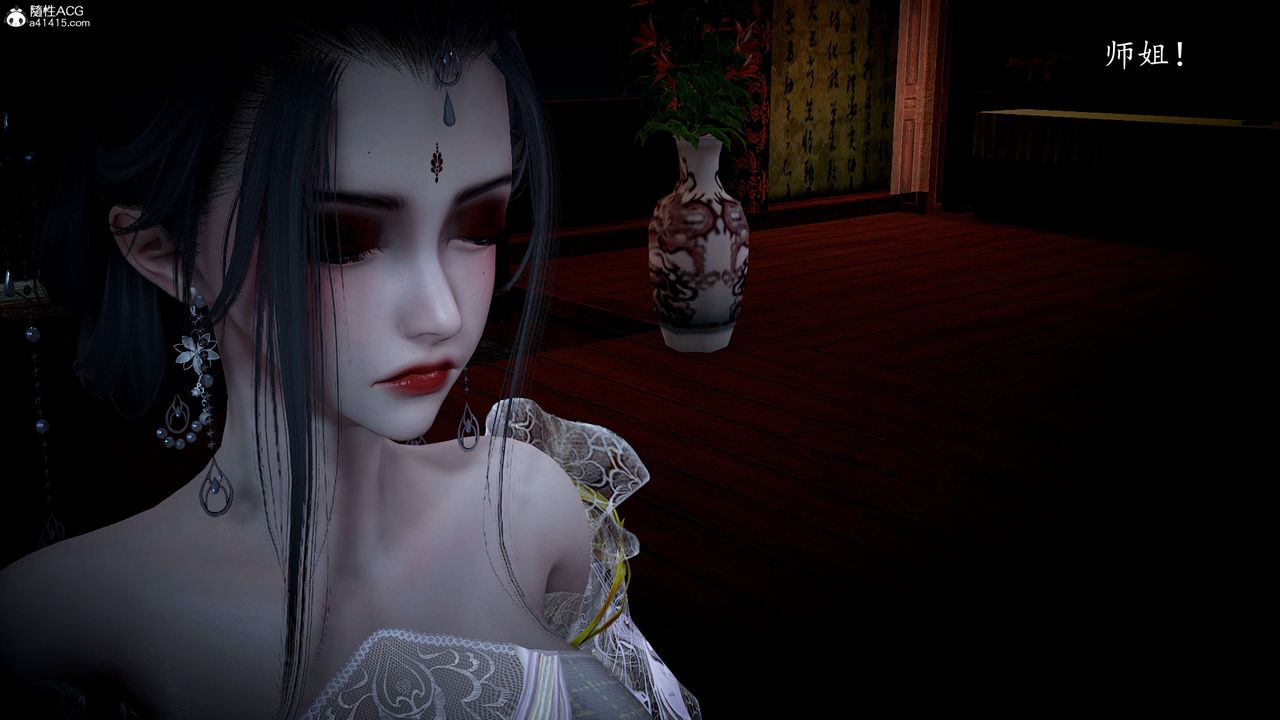 [3D]神諭第一季第11話